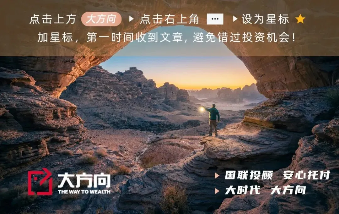 ETF周观察丨市场强力反弹 科创依旧强势