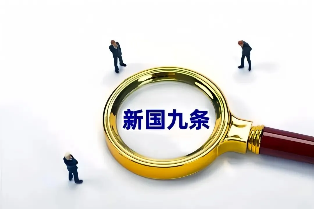 新“国九条”实施两周年:资本市场投融资生态蝶变