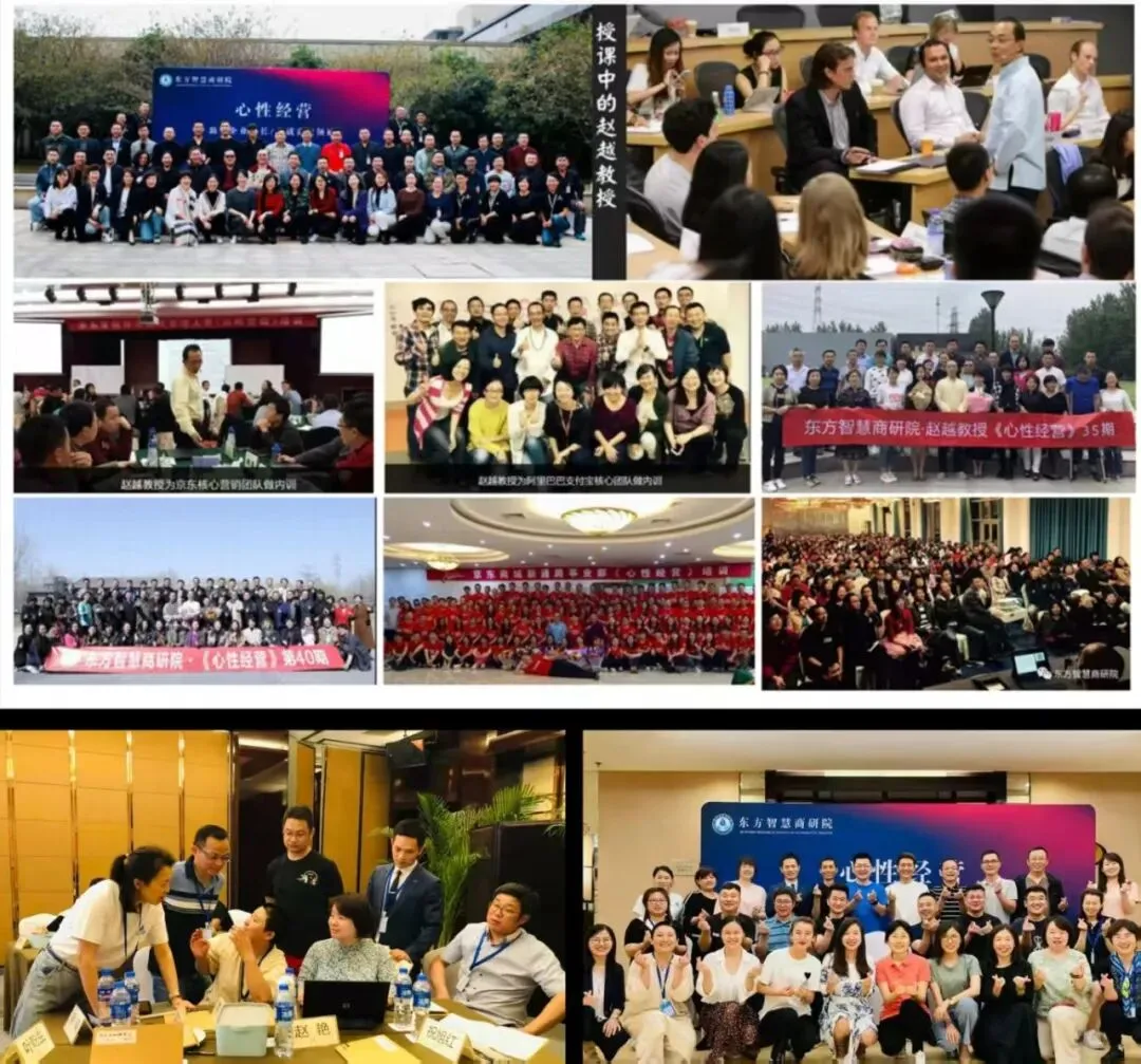 【好消息】东慧院第 50 期心性营销报名通道全面开启!