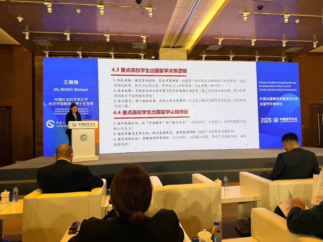 留学市场新趋势:理性家庭为何持续押注美国