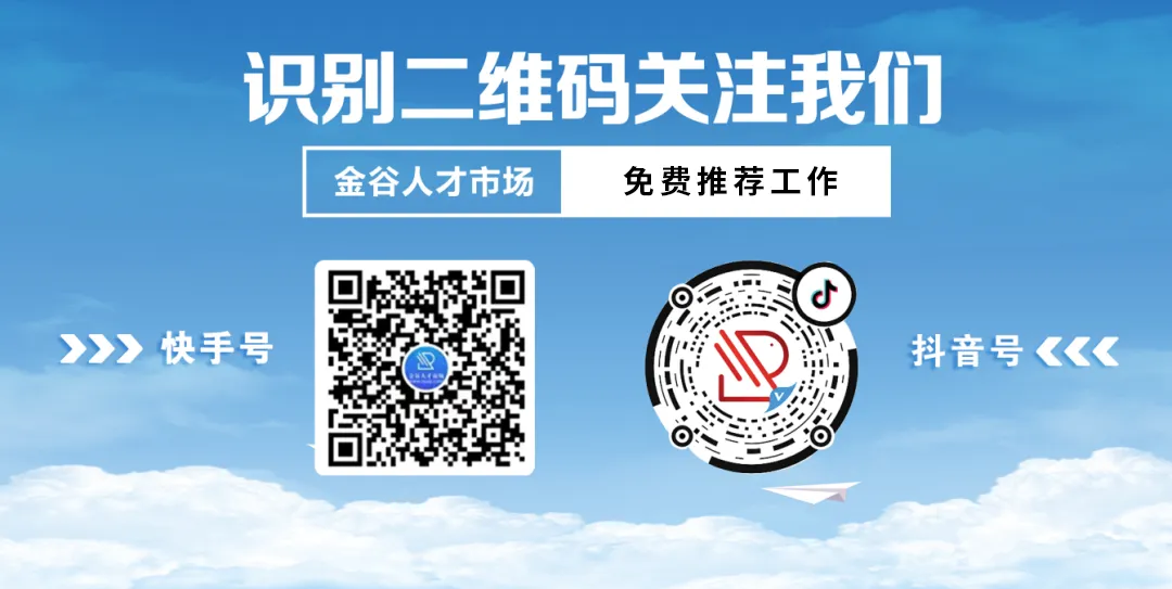 月薪10K+ | 新媒体运营(获客岗)— 新干线20年品牌,等你加入!