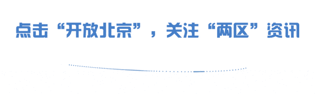 北京碳市场累计交易总量超过6400万吨、成交额37亿元