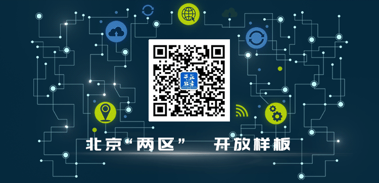 北京碳市场累计交易总量超过6400万吨、成交额37亿元