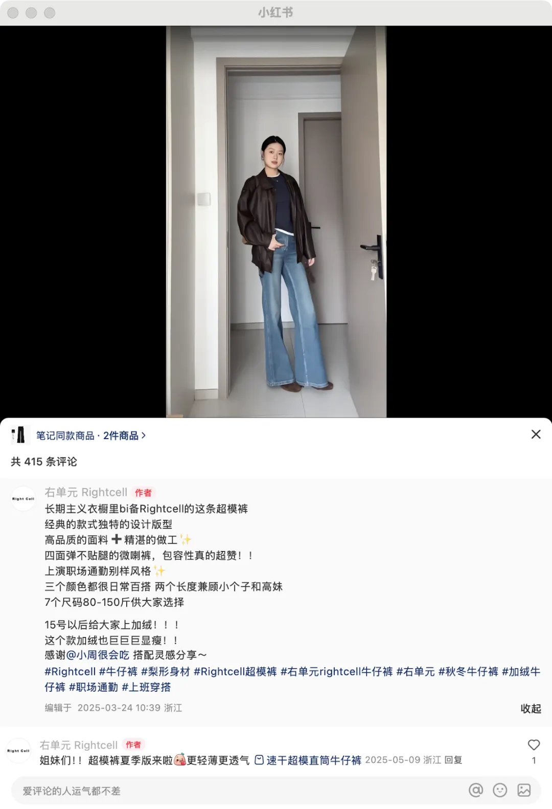 新媒体营销再升级:看见具体的人