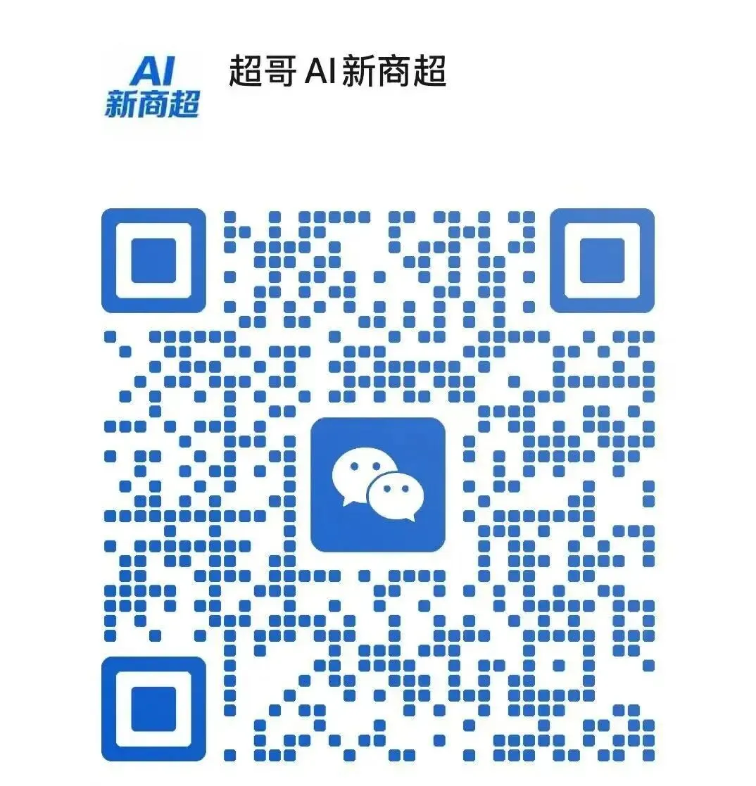 “下沉市场”商超实战指南:除了卖货,还能做什么?
