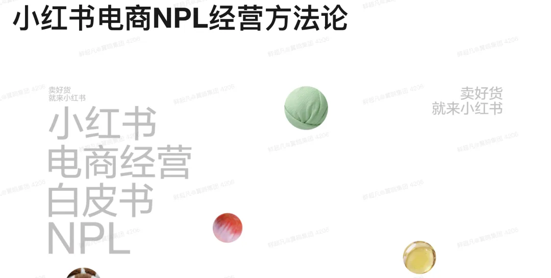 新媒体营销再升级:看见具体的人