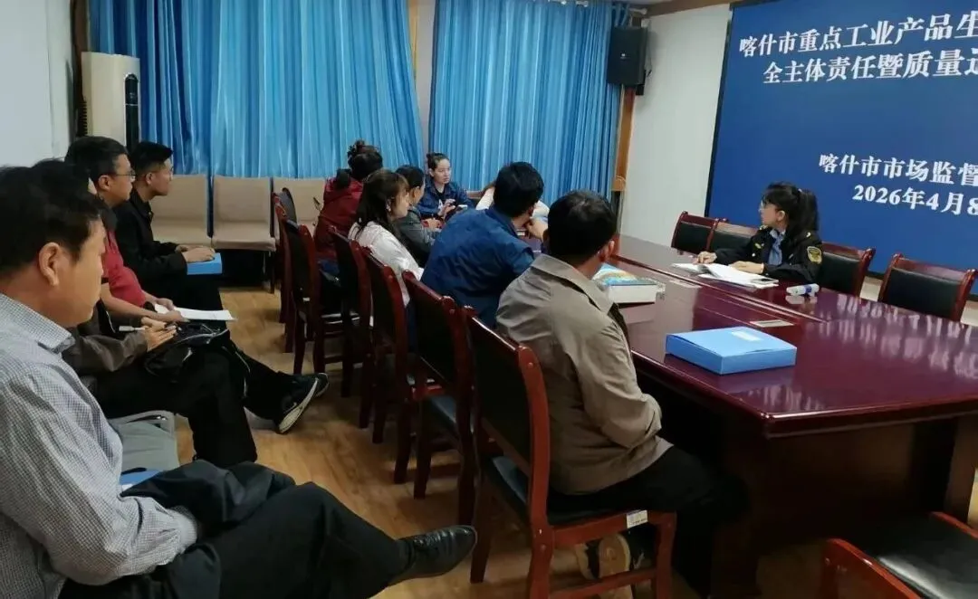 从校园到餐桌!喀什市市场监督管理局筑牢民生防护网