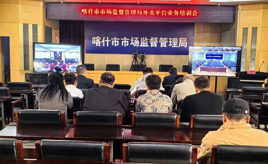 从校园到餐桌!喀什市市场监督管理局筑牢民生防护网