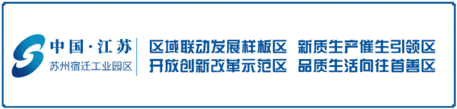 苏宿工业园区科技人才与市场监督管理局发布网络餐饮领域典型案例(第一批)