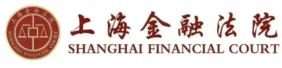 要案速递 | 全国首例!新三板市场供应商、客户帮助发行人财务造假,要承担怎样的责任?