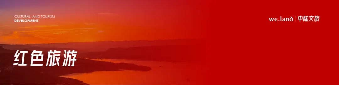 如何统筹政府与市场,推动旅游业高质量发展?