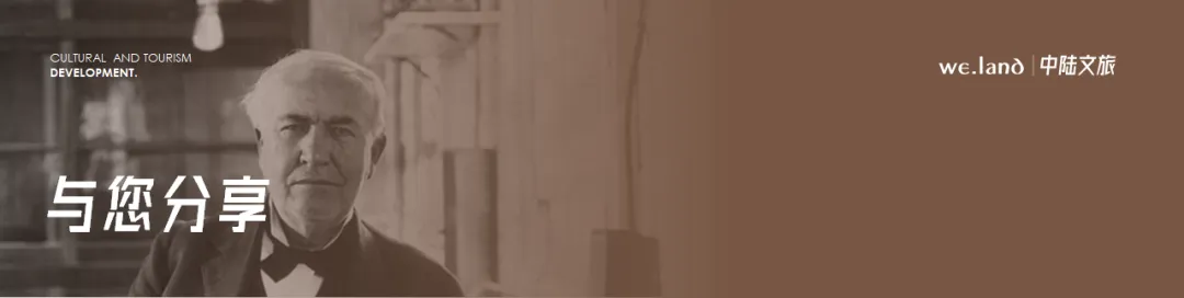 如何统筹政府与市场,推动旅游业高质量发展?