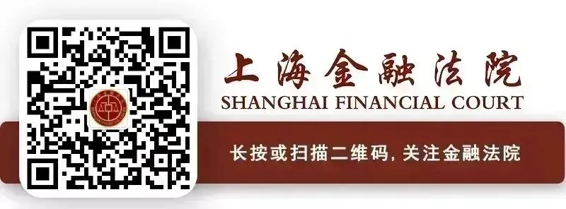 要案速递 | 全国首例!新三板市场供应商、客户帮助发行人财务造假,要承担怎样的责任?