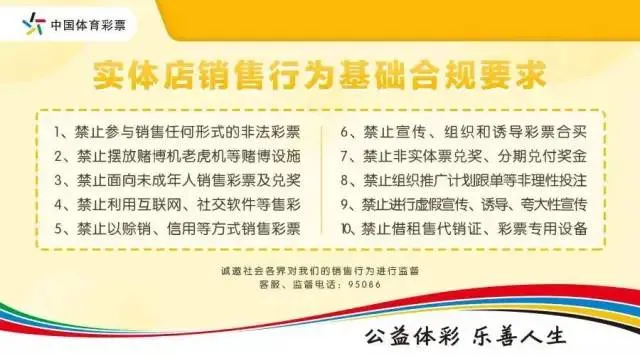 【营销活动】轻轻一点 好运即来! ——体彩7星彩派奖来袭,宁夏体彩邀您扭扭“幸运蛋”!
