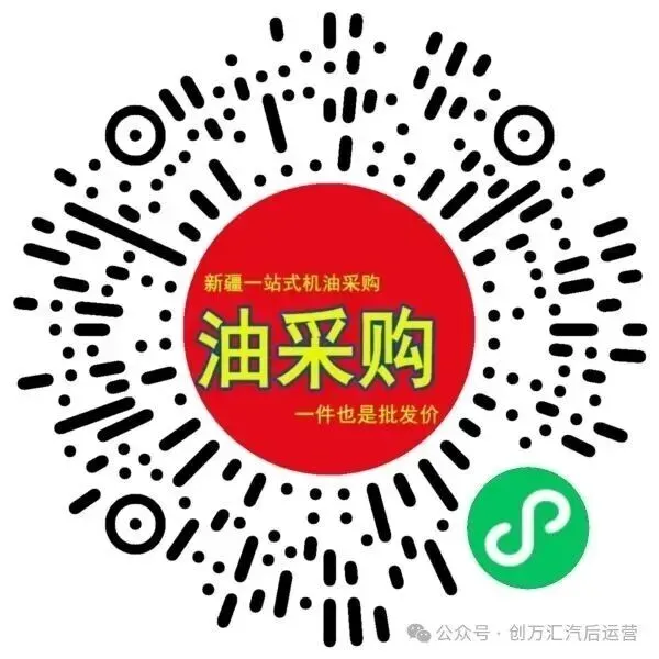 2026,汽车后市场大洗牌:涨价只是序幕,守底线者方能行稳致远