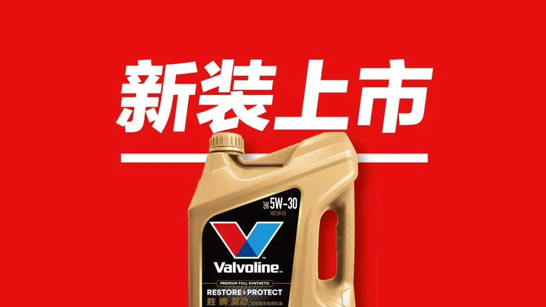 2026,汽车后市场大洗牌:涨价只是序幕,守底线者方能行稳致远