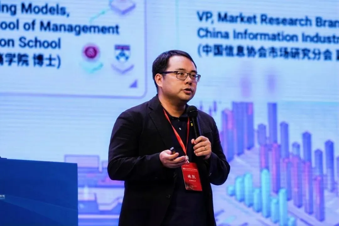 2026营销科学与创新国际会议(MSI 2026) 顺利举办