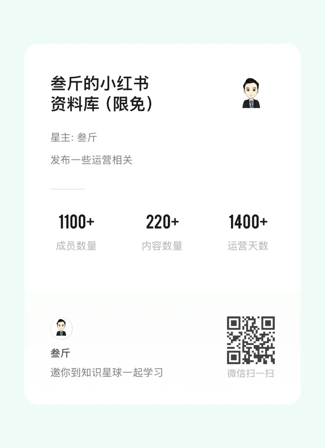 看完了91页营销报告,总结出小红书搞钱的3个方向!