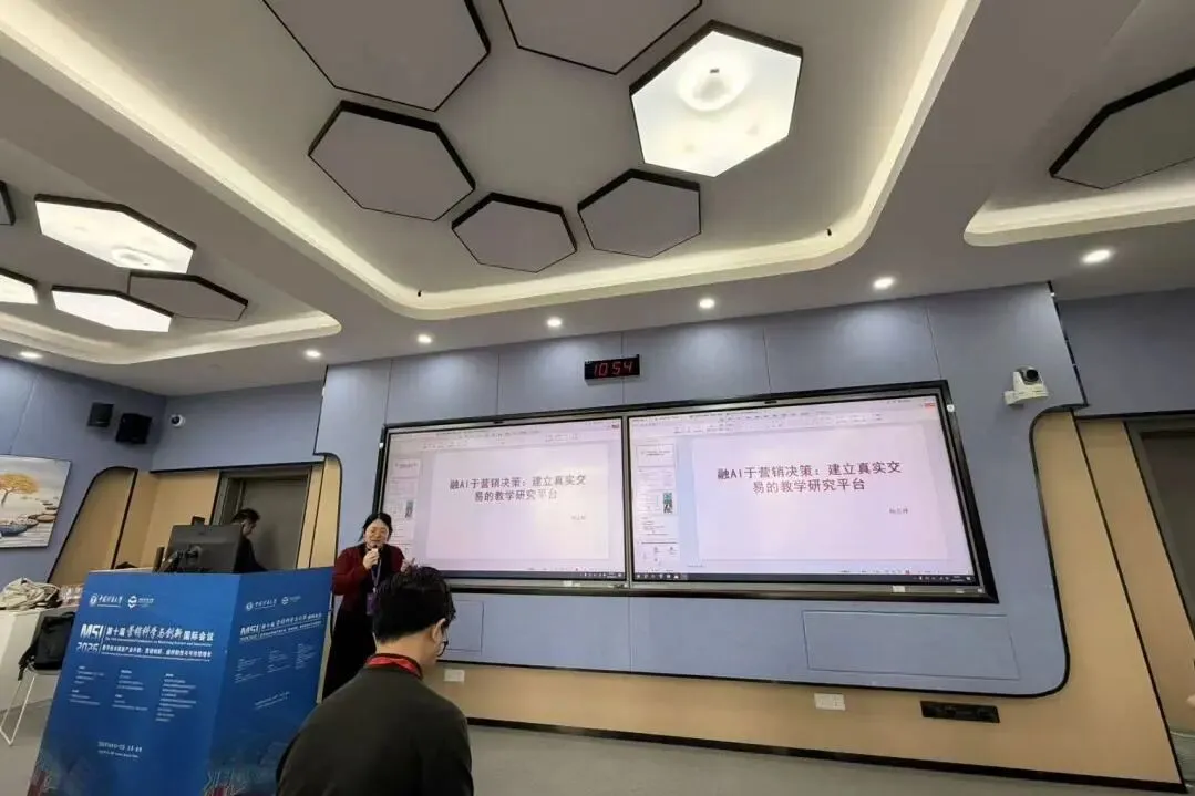 2026营销科学与创新国际会议(MSI 2026) 顺利举办