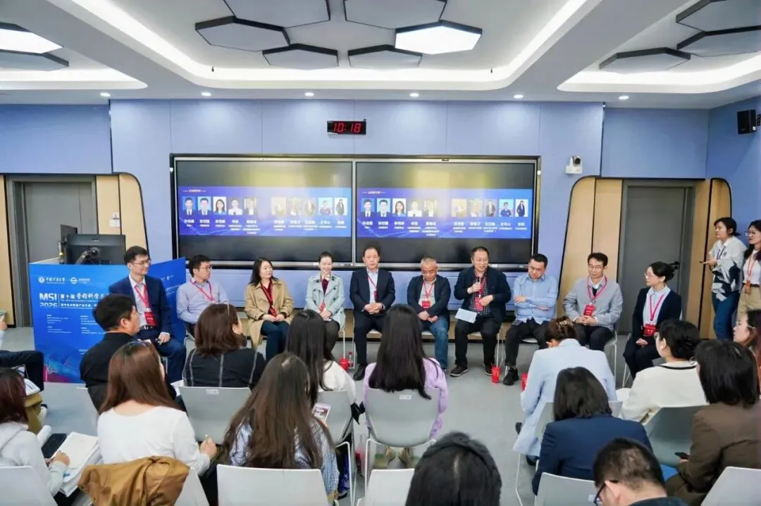 2026营销科学与创新国际会议(MSI 2026) 顺利举办