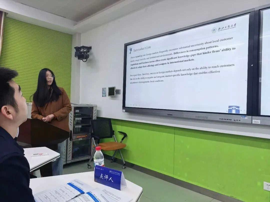 2026营销科学与创新国际会议(MSI 2026) 顺利举办