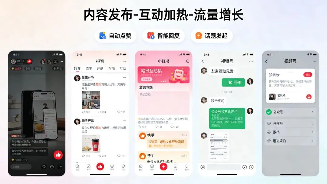 告别获客难!AI数字员工10步搞定公域自动获客,创业者的获客神器来了!