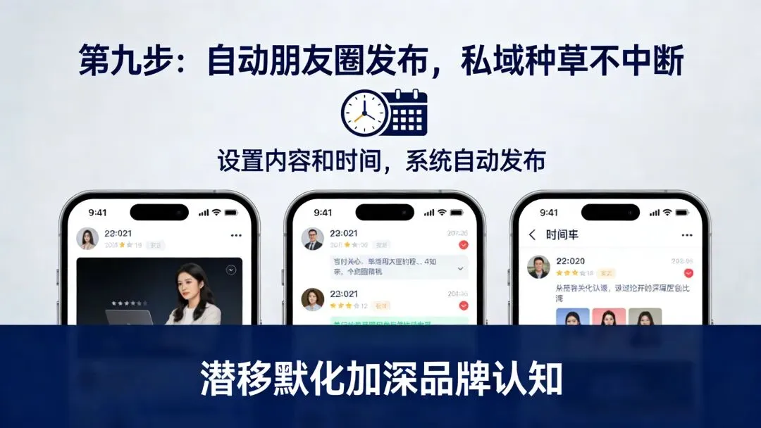 告别获客难!AI数字员工10步搞定公域自动获客,创业者的获客神器来了!