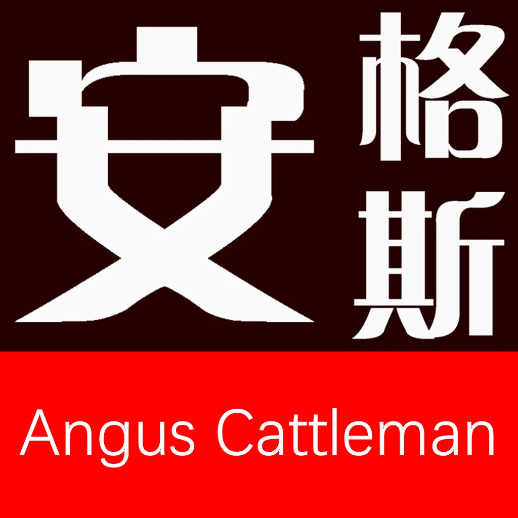 全球牛肉市场总供给下降 需求刚性 价格将持续上涨!