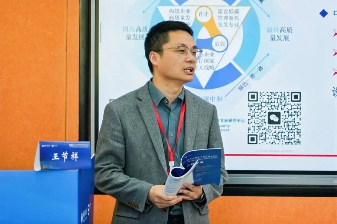 我校联合主办的2026年第十届营销科学与创新国际会议在中国矿业大学成功举办