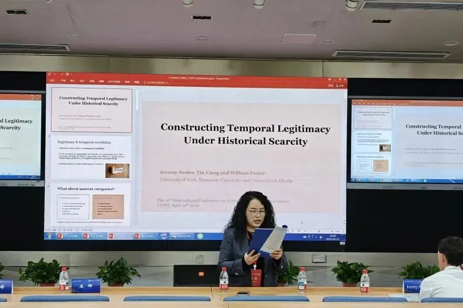 我校联合主办的2026年第十届营销科学与创新国际会议在中国矿业大学成功举办