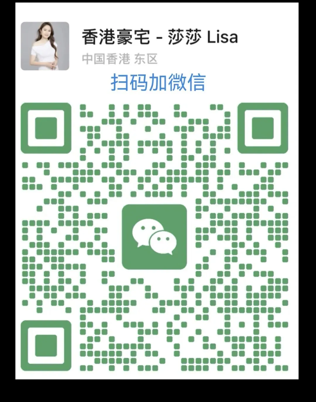 2026年香港一季度新盘市场成交数据分析