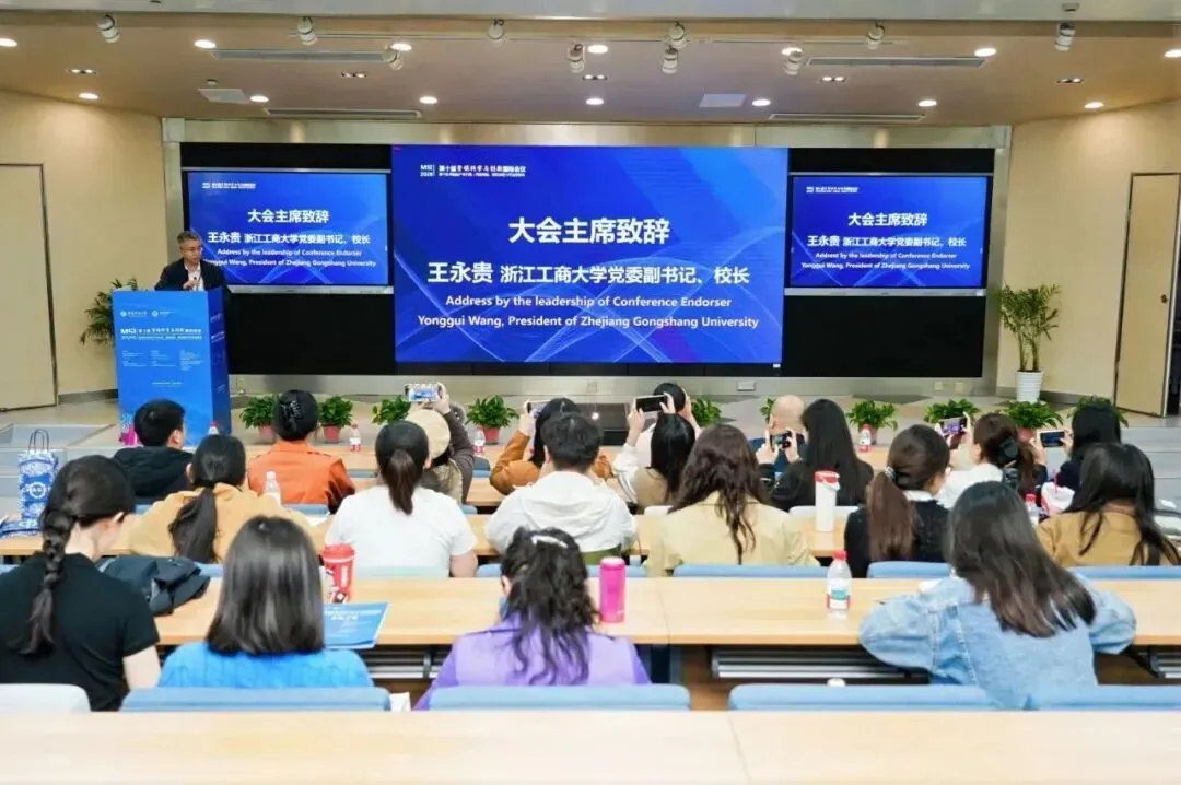 我校联合主办的2026年第十届营销科学与创新国际会议在中国矿业大学成功举办