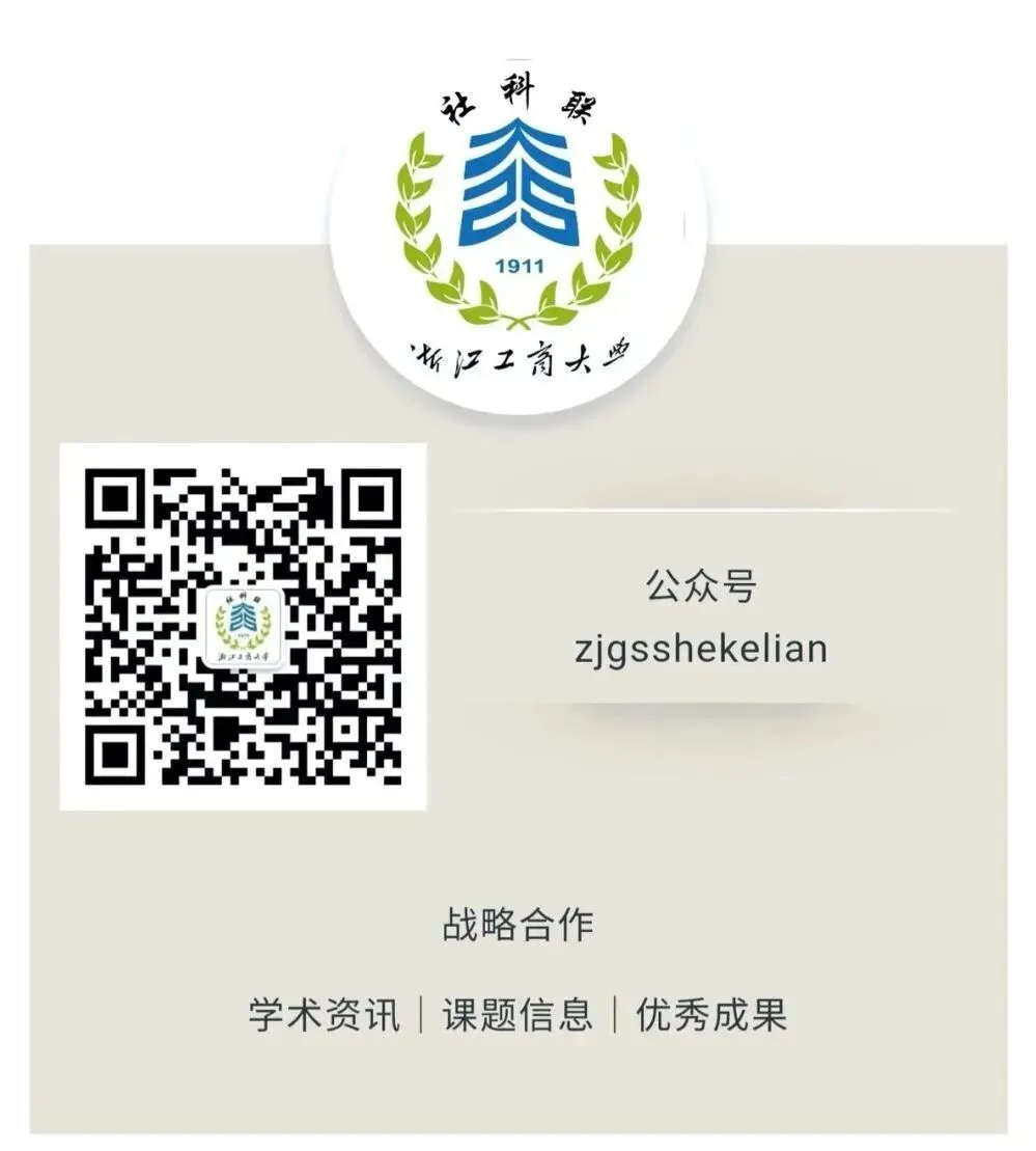 我校联合主办的2026年第十届营销科学与创新国际会议在中国矿业大学成功举办