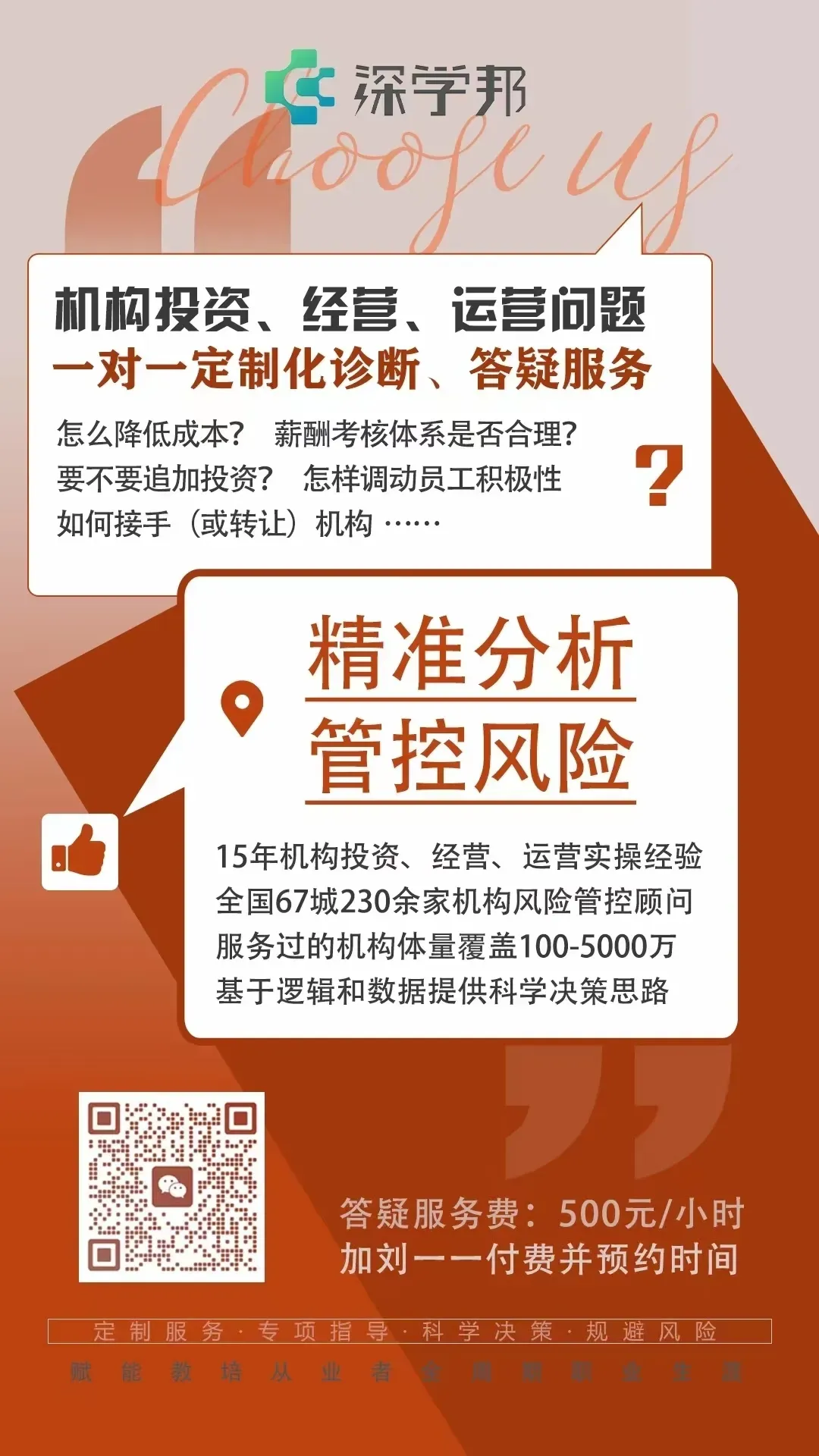 借助AI进行营销获客和促签,0经验也能快速入门的技术逻辑在这里!