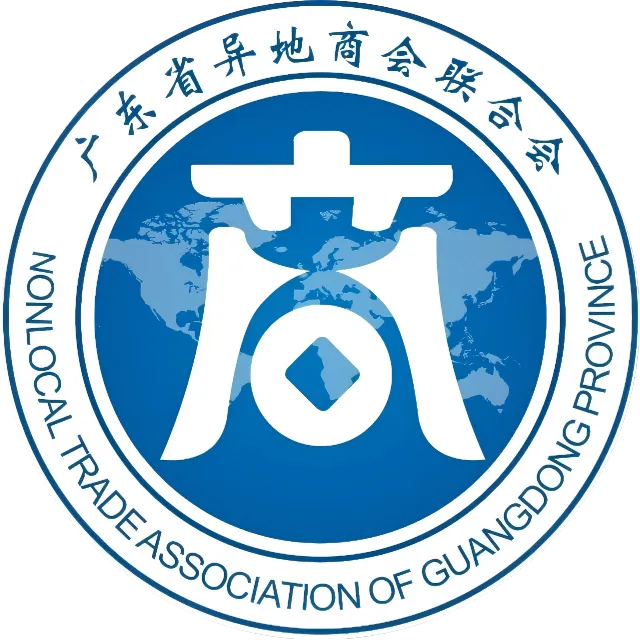 商聚中山·共话营销|中山市企业营销协会与广东省异地商会联合会达成战略合作