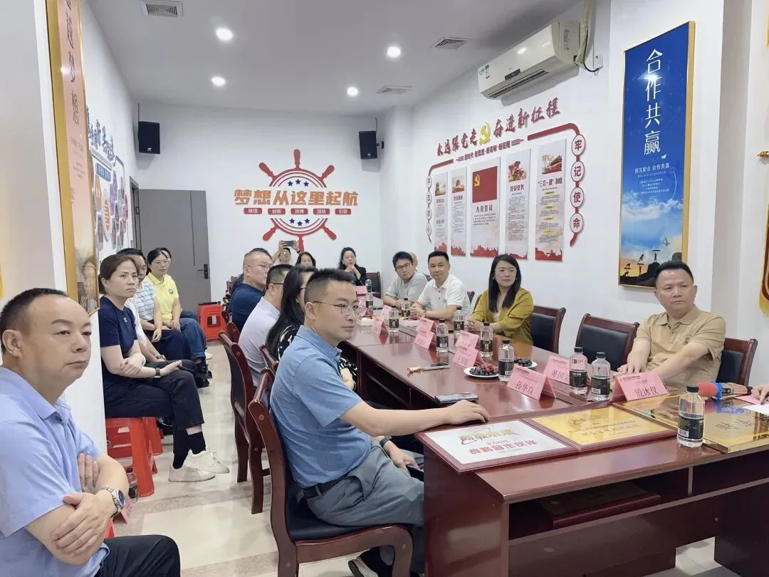 商聚中山·共话营销|中山市企业营销协会与广东省异地商会联合会达成战略合作