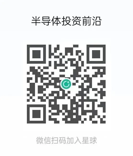 深度调研14-硅光芯片代工市场竞争格局与技术路线发展:产能扩张、CPO技术差异化及供应链瓶颈分析