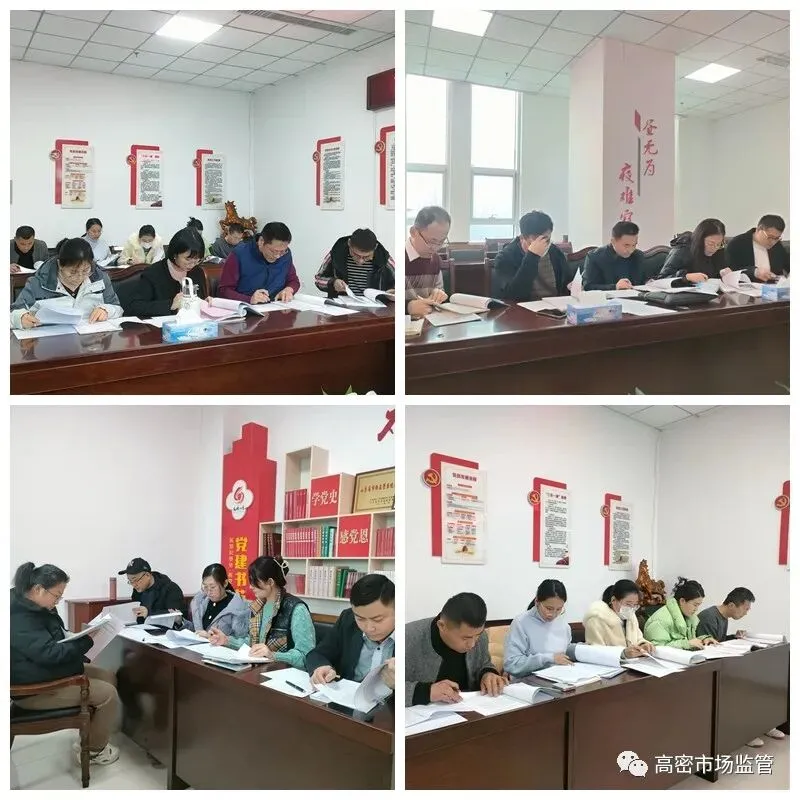 市市场监管局开展2023年度行政执法案卷评查工作