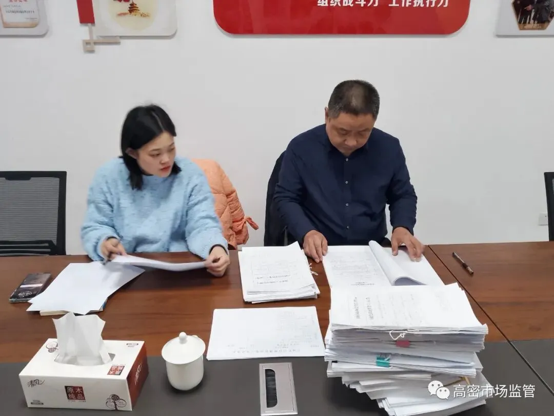 市市场监管局开展2023年度行政执法案卷评查工作