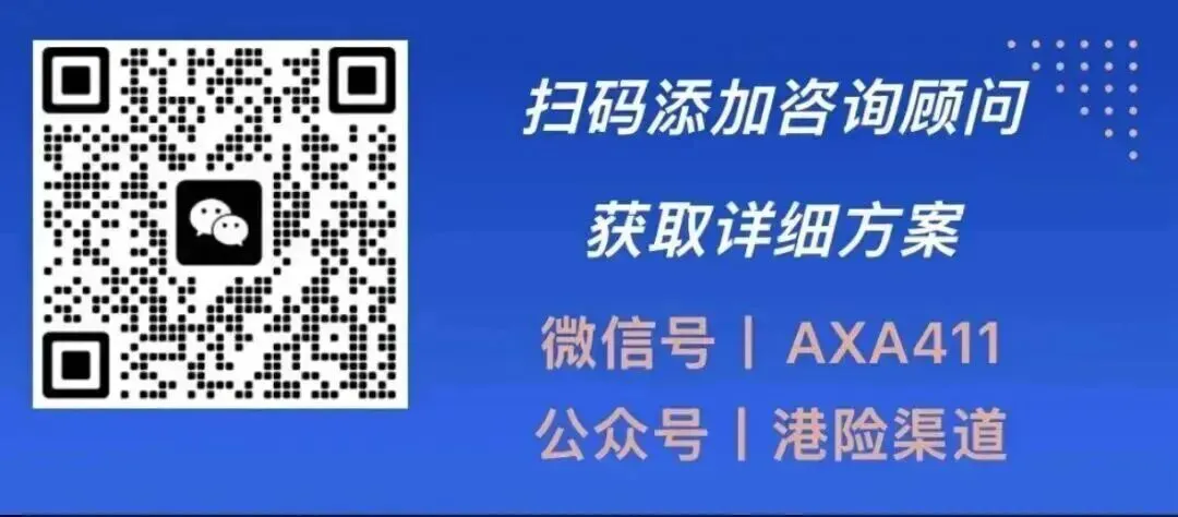 港险“末班车”效应引爆市场!新规落地后,2026年香港保险市场为何迎来史上最强投保潮