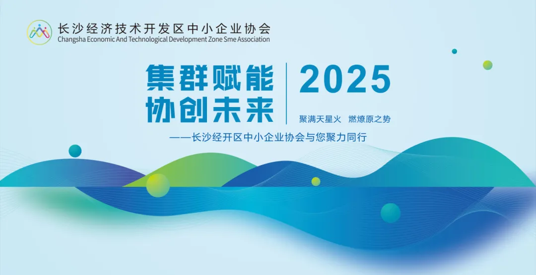 【活动精彩】这场实战分享,为企业解锁营销增长密码