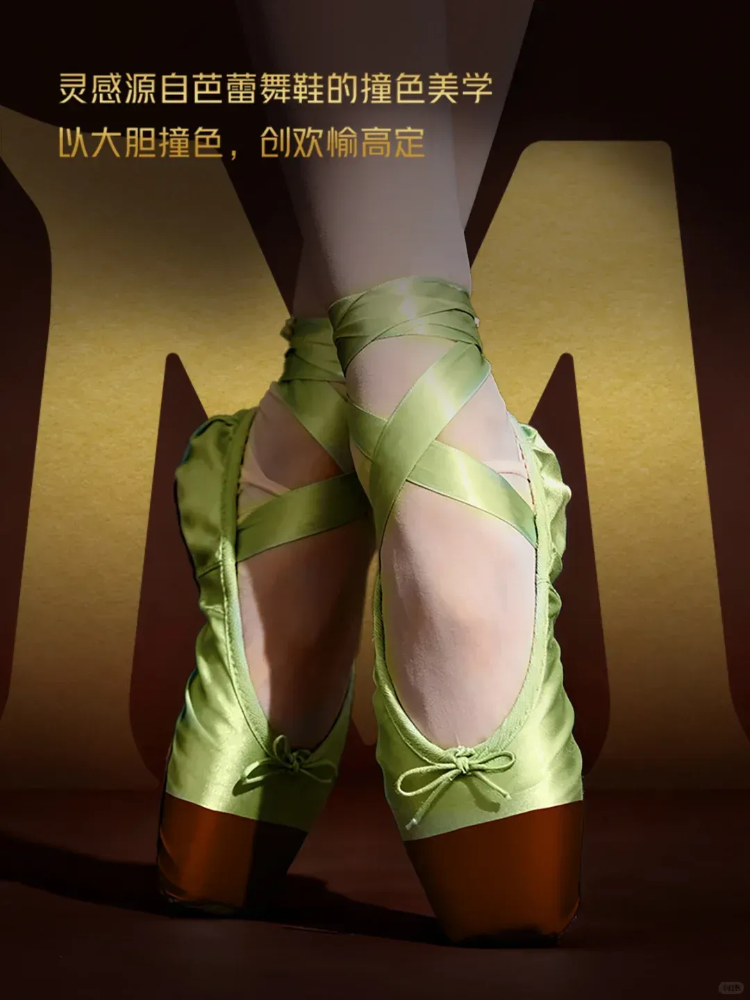 梦龙营销擦边、物化女性?操作比杜蕾斯更无底线!