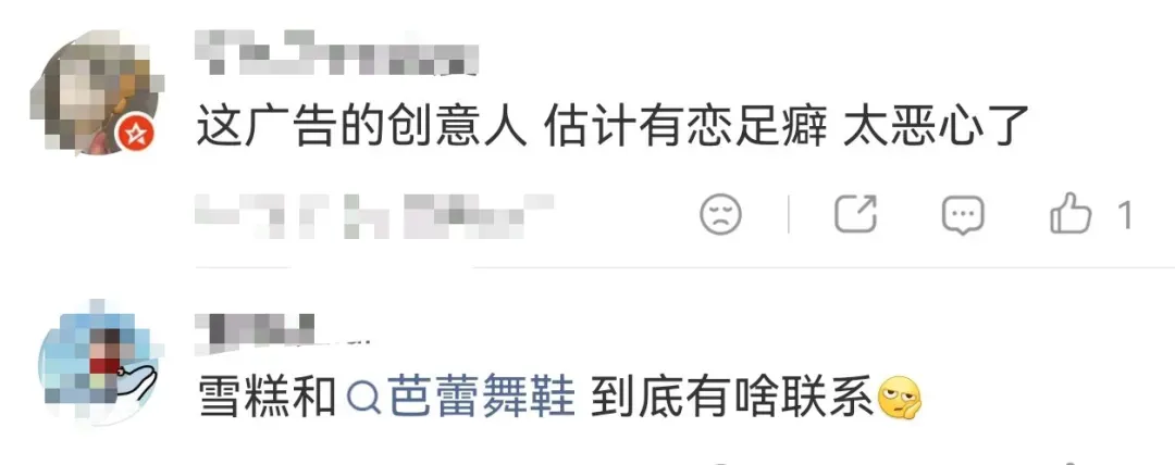 梦龙营销擦边、物化女性?操作比杜蕾斯更无底线!