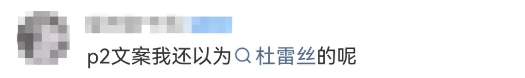 梦龙营销擦边、物化女性?操作比杜蕾斯更无底线!