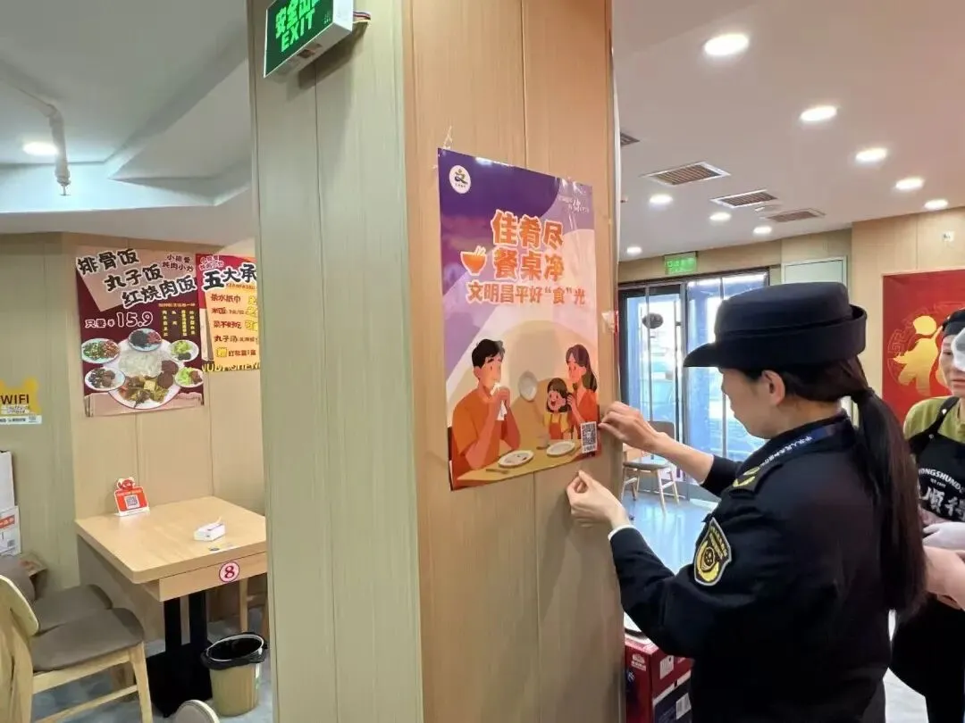 跃升发展年|天北市场监管所多措并举 促进形成文明餐桌新风尚