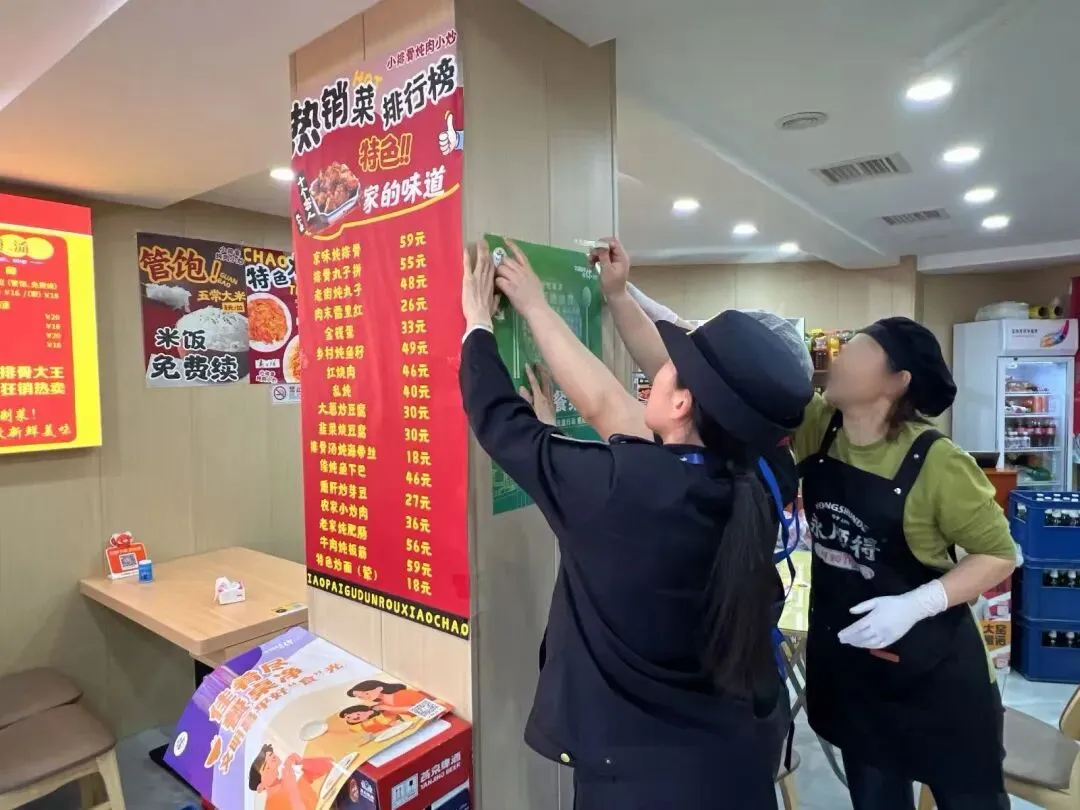 跃升发展年|天北市场监管所多措并举 促进形成文明餐桌新风尚