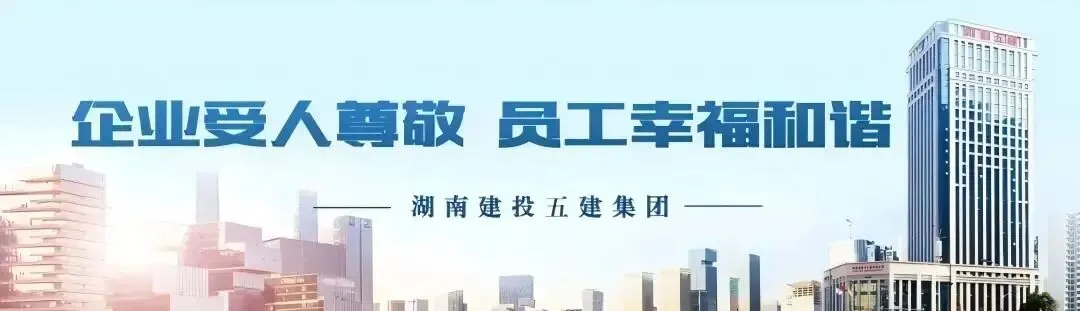 营销提速|五建天禹连中三标,超7.5亿元!