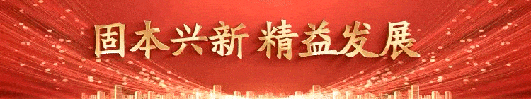 “节”报 | 佛山容桂新有中路79号项目营销中心及展示区完工开放