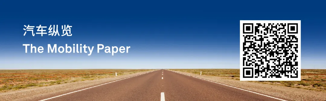 【OEM亮点】中国车企加大在欧洲的营销投入