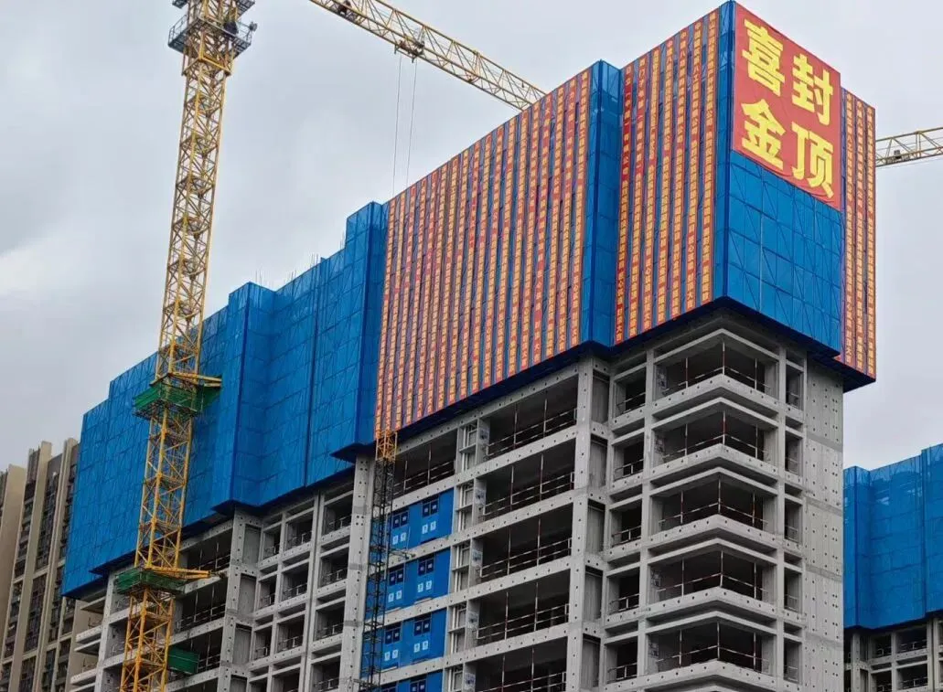 “节”报 | 佛山容桂新有中路79号项目营销中心及展示区完工开放